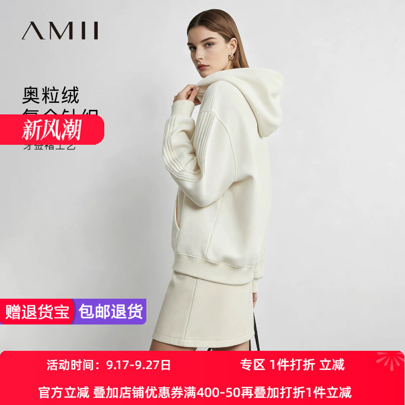 Amii2026冬新款连帽落肩袖宽松奥粒绒卫衣女牙签褶休闲棉质上衣