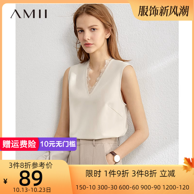 Amii极简时髦睫毛蕾丝吊带背心女2023春新款单穿打底合体上衣
