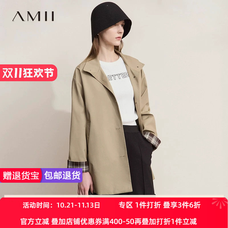 AMII【日系风】2026秋季简约日系风袖口撞色中长款翻领风衣外套女