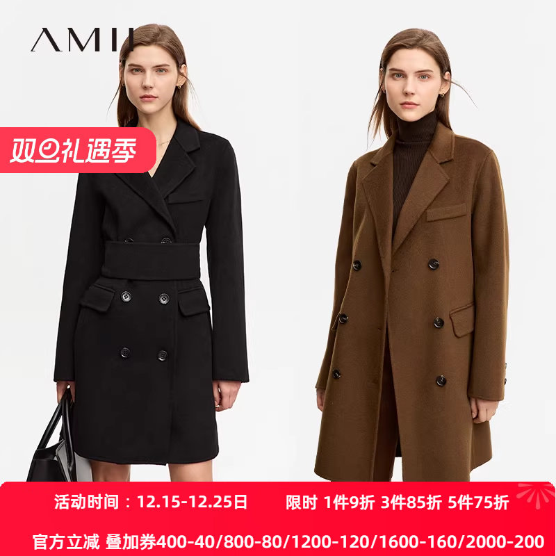 Amii极简西装毛呢外套女2025冬新款中长款大衣全羊毛配腰带双面呢