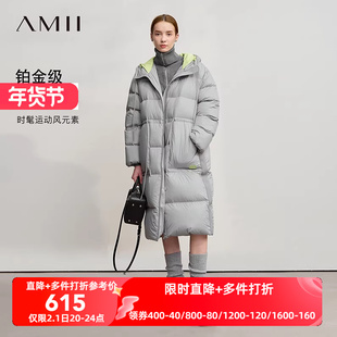 Amii2025冬新款温暖时髦活力撞色双连帽拉链羽绒服女宽松长款外套