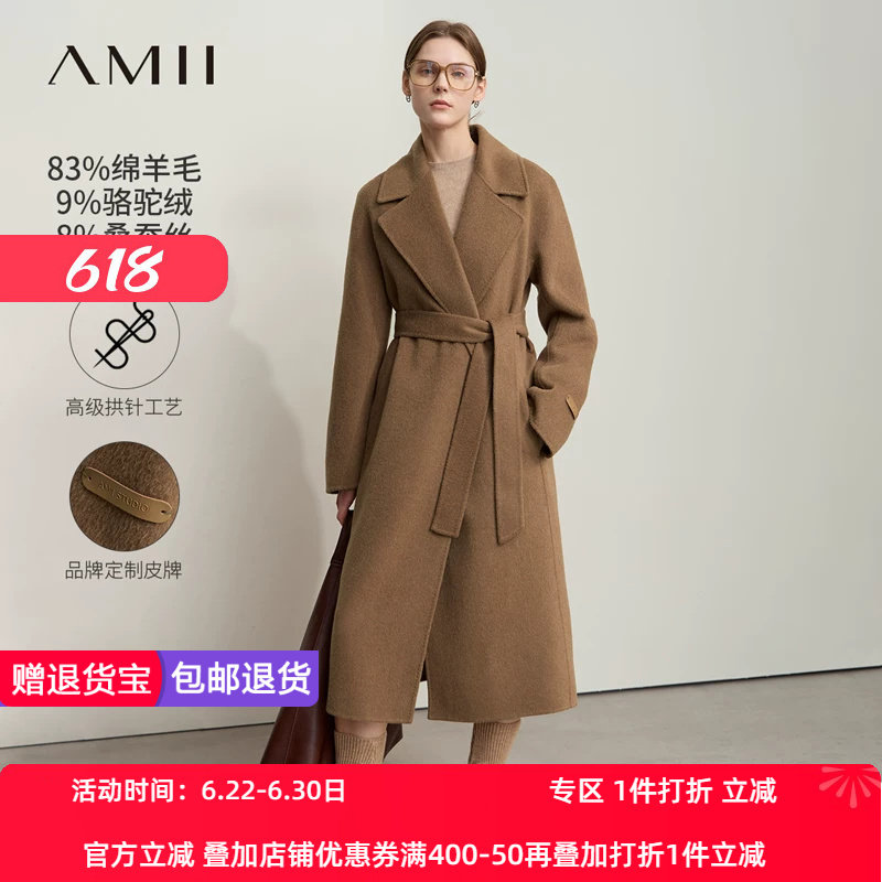 Amii2026冬新款翻驳领连袖绵羊毛骆驼绒双面呢大衣女配腰带外套