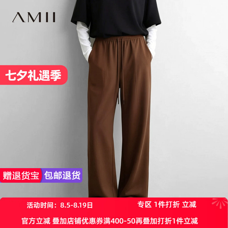 Amii2026秋新款松弛通勤风绑带阔腿裤休闲长裤女橡筋腰宽松裤子