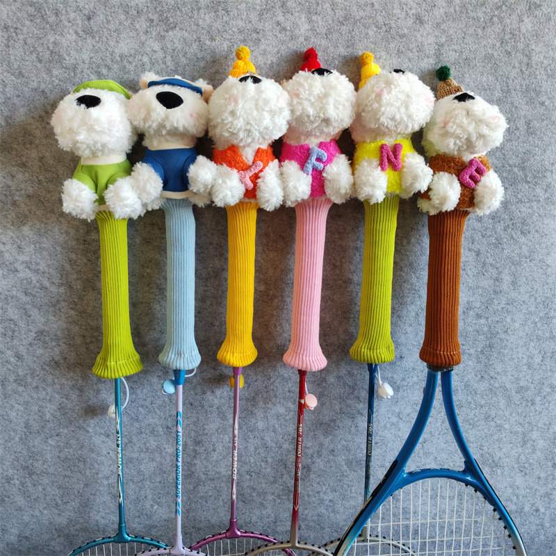 西高地羽毛球拍手柄套保护套可爱小狗羽毛拍柄套手工品握把防尘