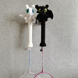 黑龙白龙无牙仔羽毛球拍手柄套保护套羽毛拍柄套手工品