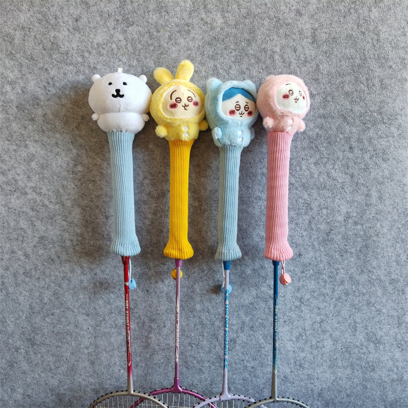 羽毛球拍手柄套自嘲熊乌萨奇吉伊哇卡小八握把保护套网球拍柄套