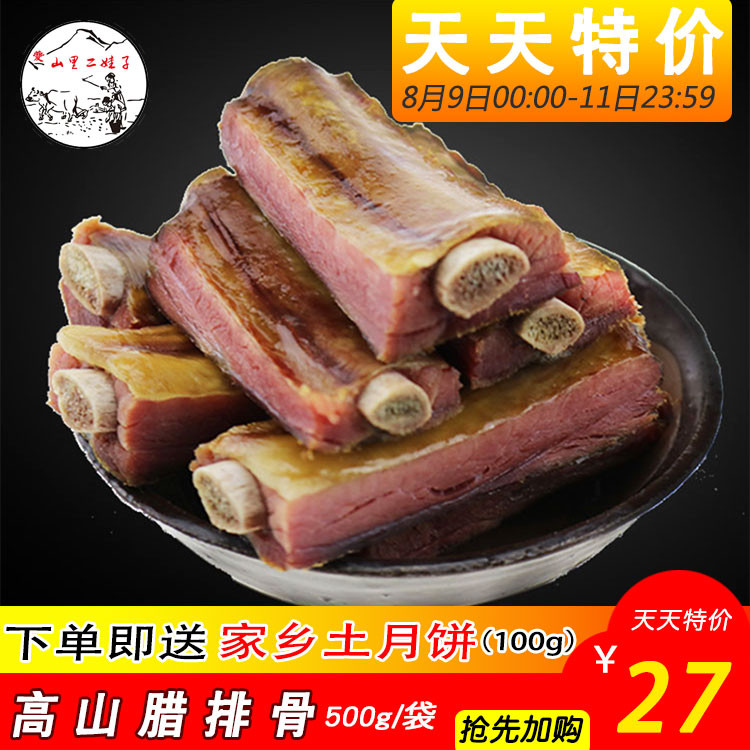 À°ÅŹÇÀ°ÈâѬÈâÅŹÇÏÌÅŹÇÀ°³¦ÏÌÈâ×ÔÖÆËÄ´¨ÖØÇìÌØ²ú·Ç¹óÖÝÀö½