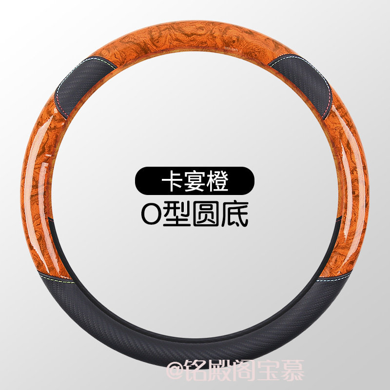 厂家直销汽车车用方向盘套新款桃木纹碳纤防滑透气把型耐磨