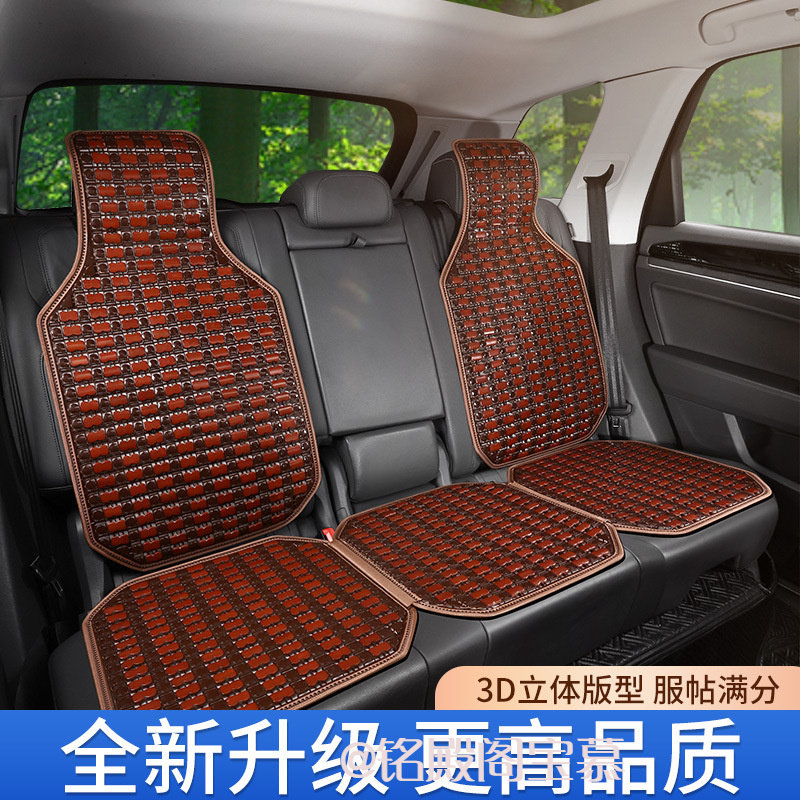 夏季清凉透气竹片汽车坐垫竹席竹