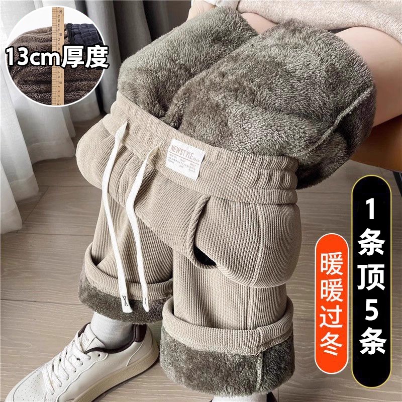 羊羔绒加绒加厚保暖棉裤