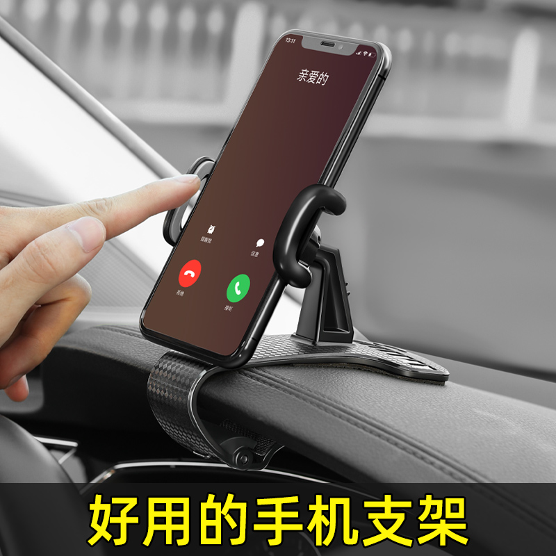 适用于众泰SR9大迈X5X7T600Z700SR7车载手机仪表台支架带卡扣
