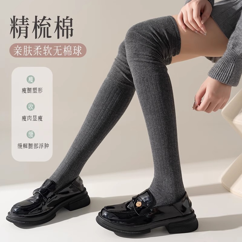 春秋堆堆红色学院风jk女士防下滑