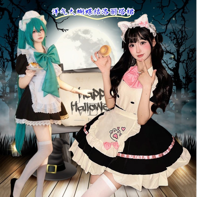 女仆装cos可爱女大佬连衣裙