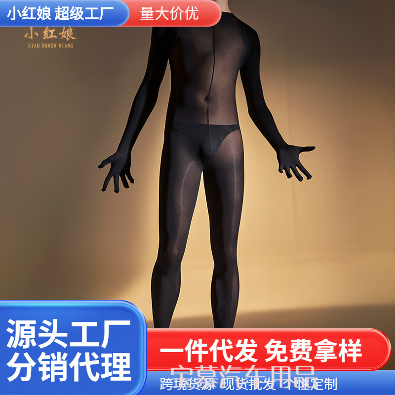秋冬季男女士120D天鹅绒连体衣紧