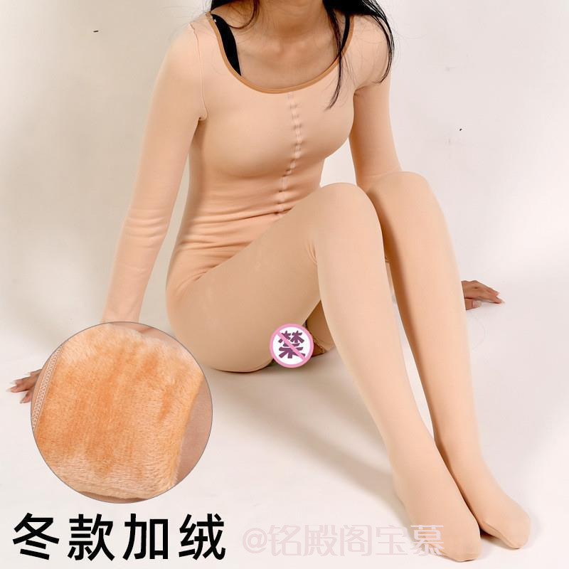 加绒加厚连身袜全包紧身衣长袖天