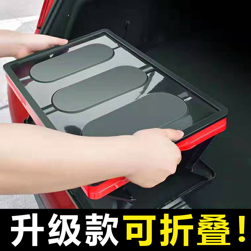 汽车车载后备箱收纳箱盒小车储物旅行必备用品矿泉水神器车辆车上