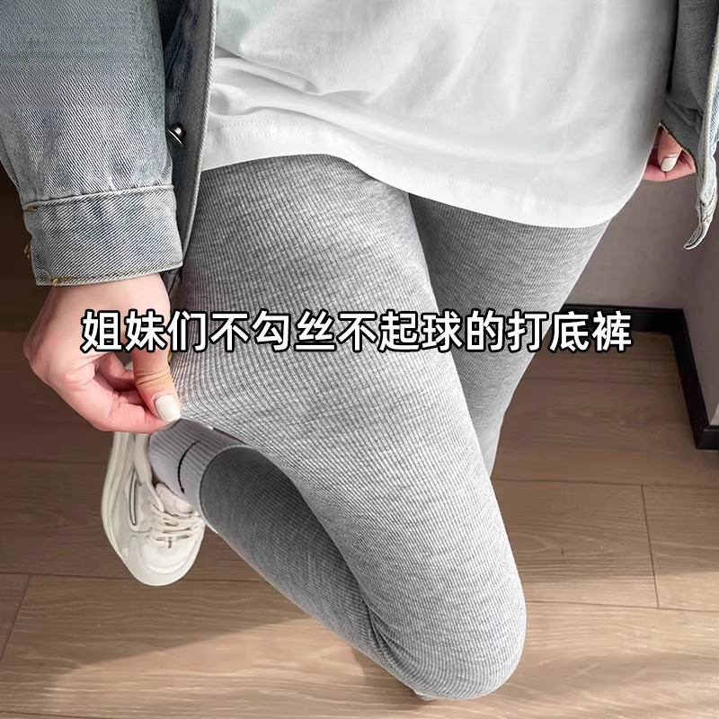 灰色打底裤女生秋冬季加绒厚保暖