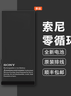 索尼XR适用12苹果13电池iphone11ProMax原装XS正品SE2跑诊断14/15