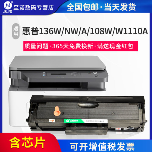 硒鼓易加粉打印机墨盒