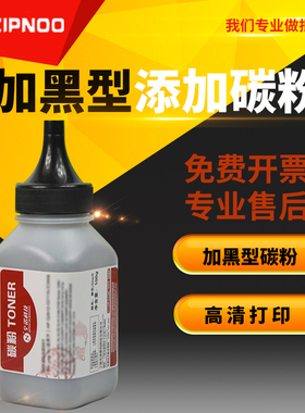 至诺适用东芝T2400C碳粉DP-241 240S 241S DP-2400墨粉打印机墨粉T-3003C碳粉300D打印机粉盒301DN墨粉302DNF