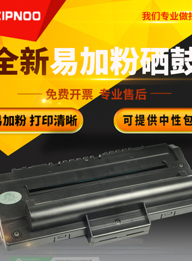 至诺ZN180S硒鼓适用东芝 180s 1820s 硒鼓 toshiba180s硒鼓  E-Studio 1820D1 打印墨盒 DP1820 易加粉硒鼓