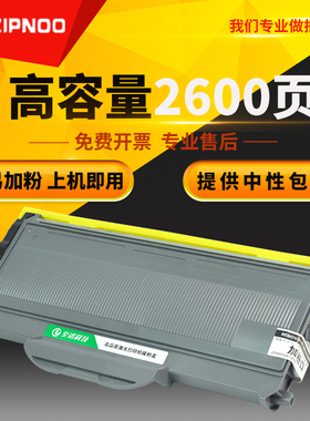 至诺适用理光1200硒鼓RICOH SP1200 1200 1200SU 1200S粉盒 SP1200S粉盒 SP1200SU 1210N激光打印机硒鼓