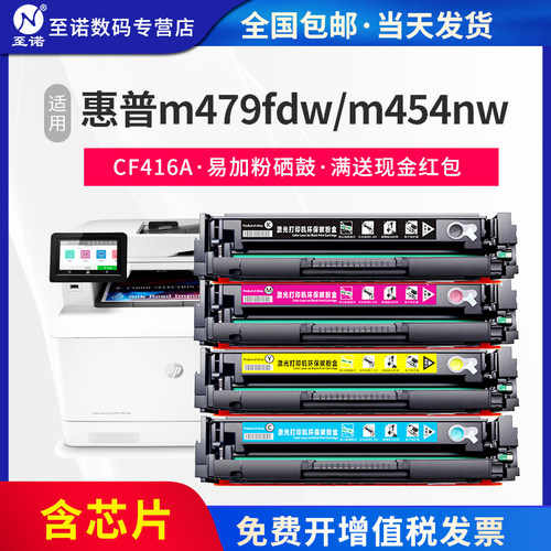 易加粉硒鼓，色彩艳丽，高清打印