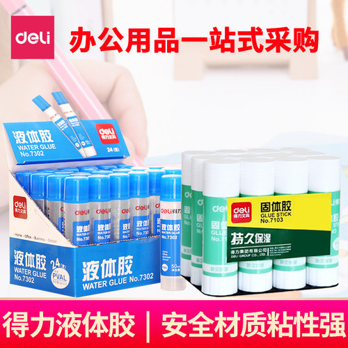 保湿性好 粘力牢固