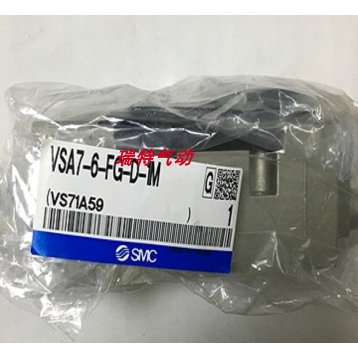 正品SMC气控阀VSA7-6-FG-D-1M现货