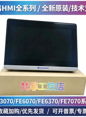 繁易触摸屏FE6070WE FE6400WE F007N F010 FE6100WE FE6070C/H/W