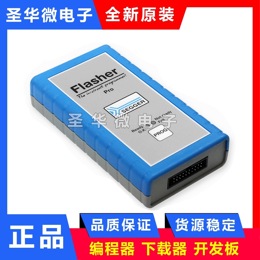 SEGGER原装进口Flasher PRO 5.17.01仿真器 SoCSPI闪存编程调试器