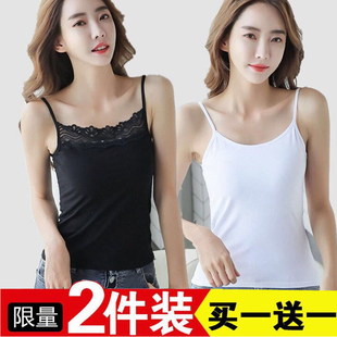 2件装 小背心修身 夏季 短款 性感内搭 吊带背心女士蕾丝边打底衫