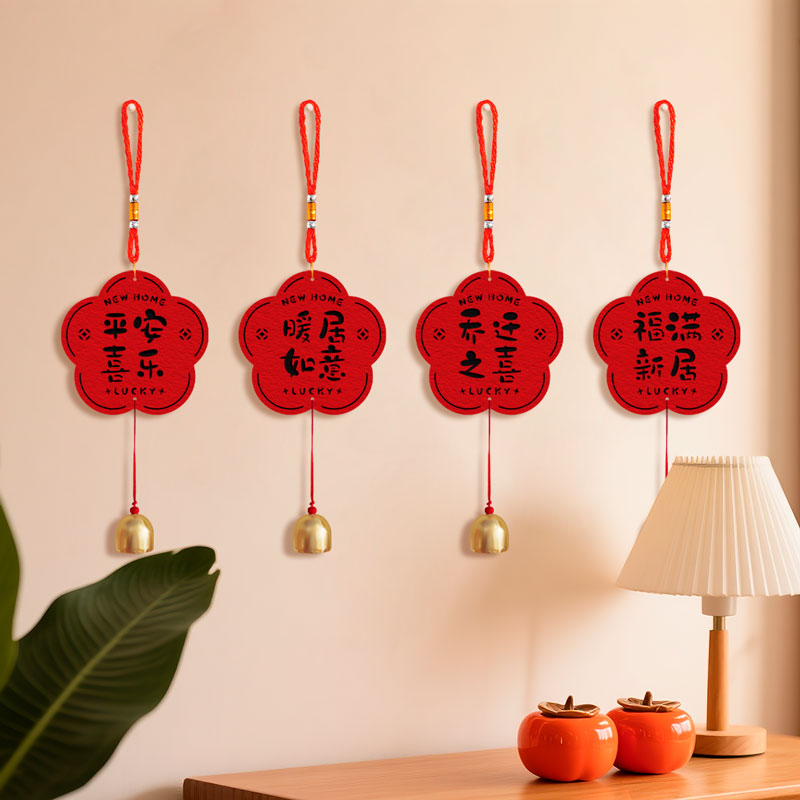 乔迁之喜门把手装饰挂件