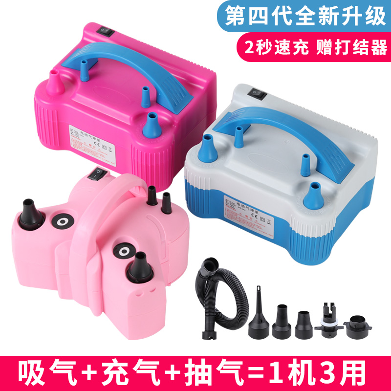 电动打气筒气球充气泵便携式