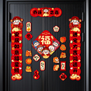 乔迁之喜对联磁吸新居布置装 用品大全礼物全套 饰品搬家入宅仪式