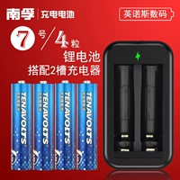 № 7 4 капсула+два зарядных устройства Groove (разборка)