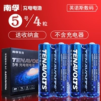 № 5 4 (разобрав и продан без зарядных устройств)