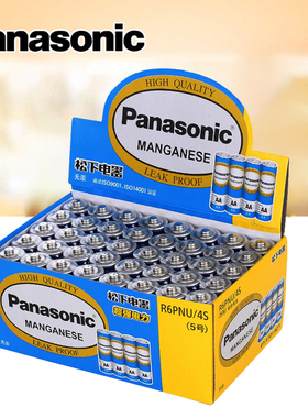 松下5号AA R6 R03 7号AAA高性能碳性电池儿童玩具麦克风40节无汞环保碳性五号