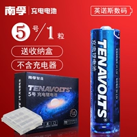 № 5 1 (разборка) (распаковка) (не -зачарок)