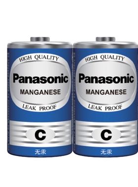 Panasonic 松下电池 2号 电池 R14NU/2SC 无汞环保 二号 干电池 2号 LR14 3号 C型 钟表 电子琴 面包超人可用