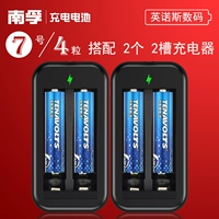 № 7 4 Капсула+2 двухслота зарядного устройства (разобранное и проданное)