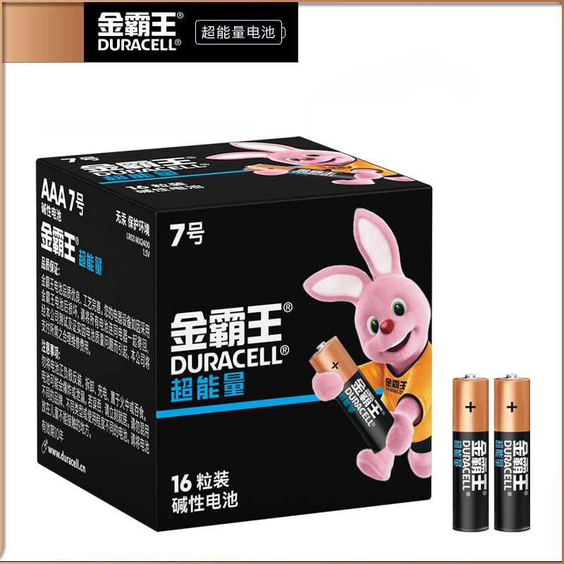 金霸王Duracell超能量电池