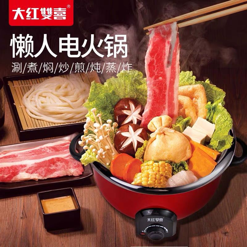 无涂层多功能火锅不锈钢分体式