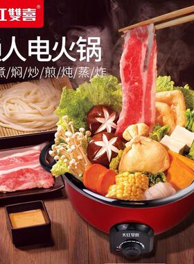 无涂层多功能火锅不锈钢分体式