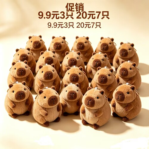 耐咬卡皮巴拉玩具狗狗幼犬解闷磨牙玩偶猫咪自嗨挂件水豚小公仔