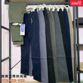 简约纯色微弹商务直筒长裤 正品 经典 男士 潮 班尼路休闲裤