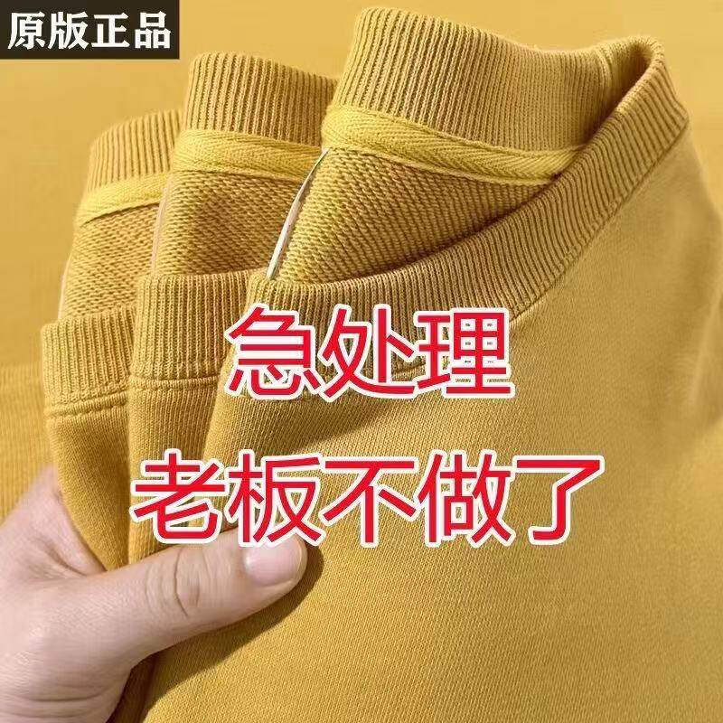 不起球重磅300纯棉圆领卫衣T恤宽松长袖纯色打底男女情侣上衣秋冬