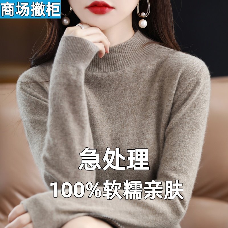 100%毛衫纯色毛衣女宽松针织打底
