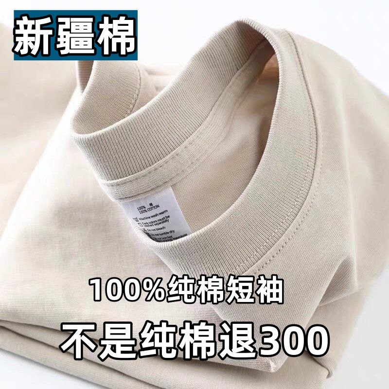 100%重磅纯棉短袖男女款夏季