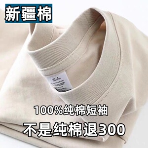 100%重磅纯棉短袖男女款夏季
